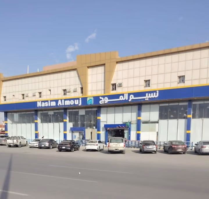 نسيم الموج للكماليات - النظيم