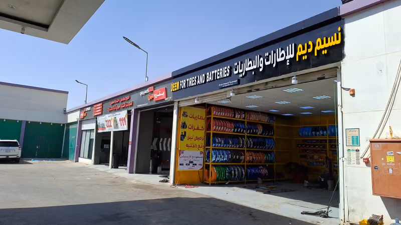 نسيم ديم لخدمات السيارات
