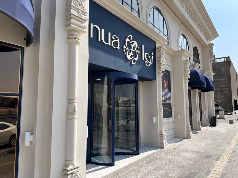 NUA | نوا‎