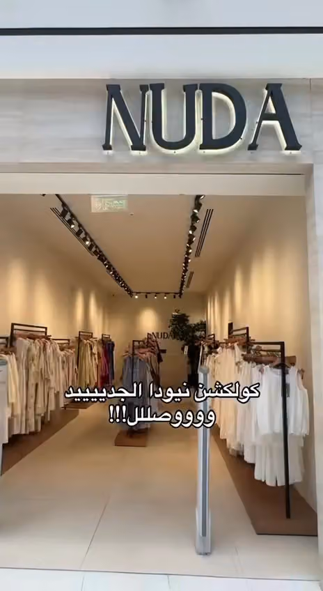 Nuda Boutique