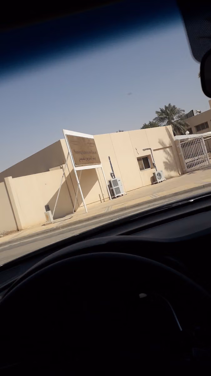 Nursing Education Center