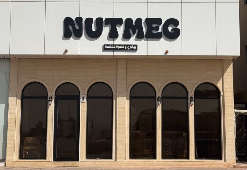 NUTMEG
