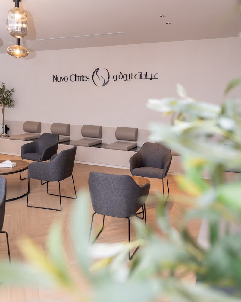 Nuvo Clinics عيادات نيوفو