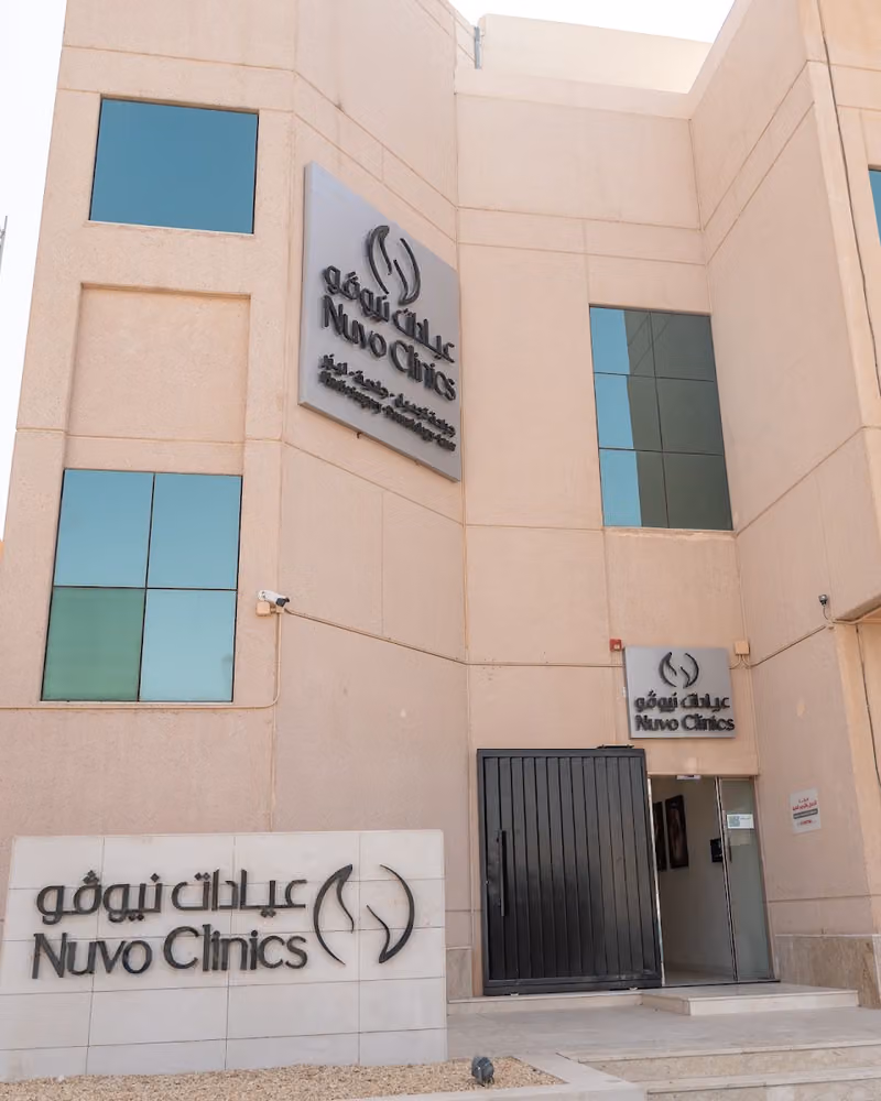 Nuvo Clinics عيادات نيوفو