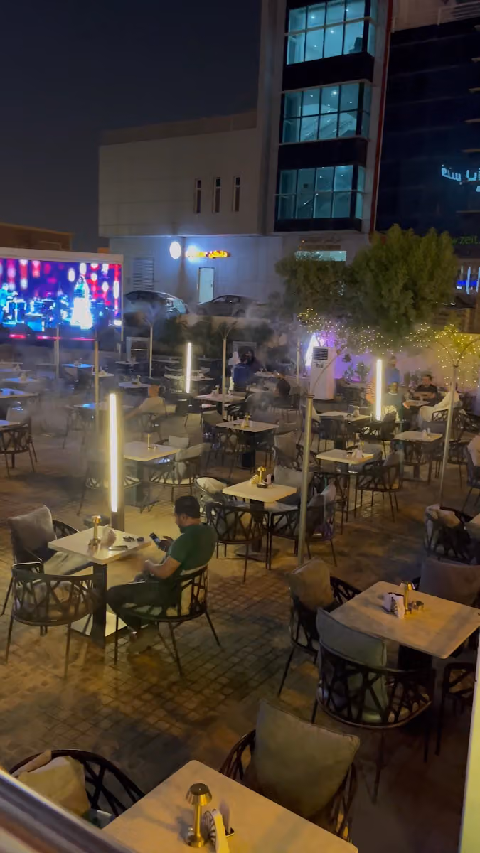 نوى لاونج