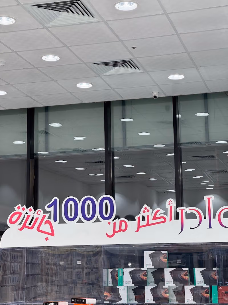 نوادر للاتصالات