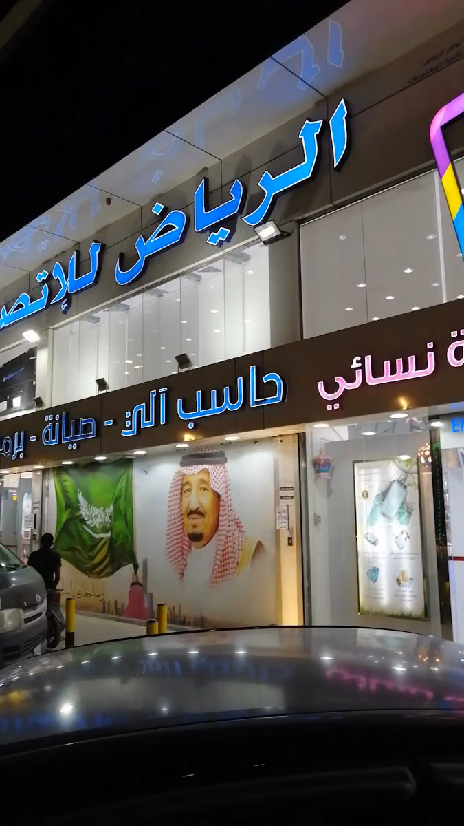 نوادر للاتصالات والحاسب الالي