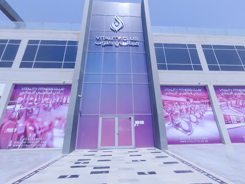 نوادي فيتاليتي Vitality Clubs