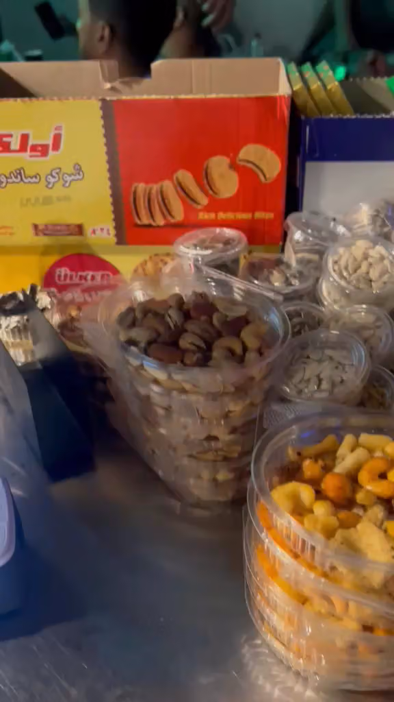 نواف للشاي