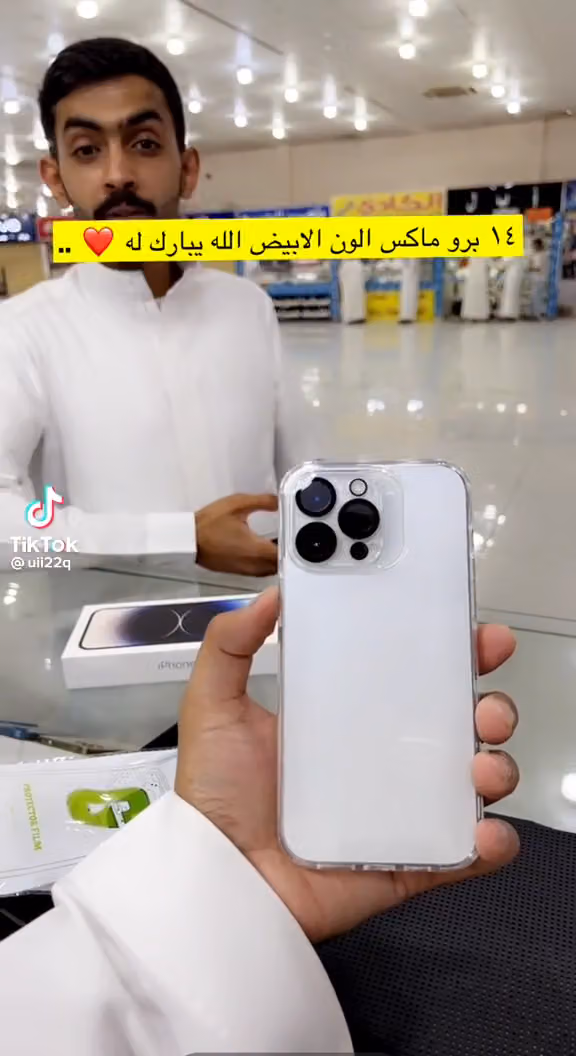 نوارة الإبداع للاتصالات
