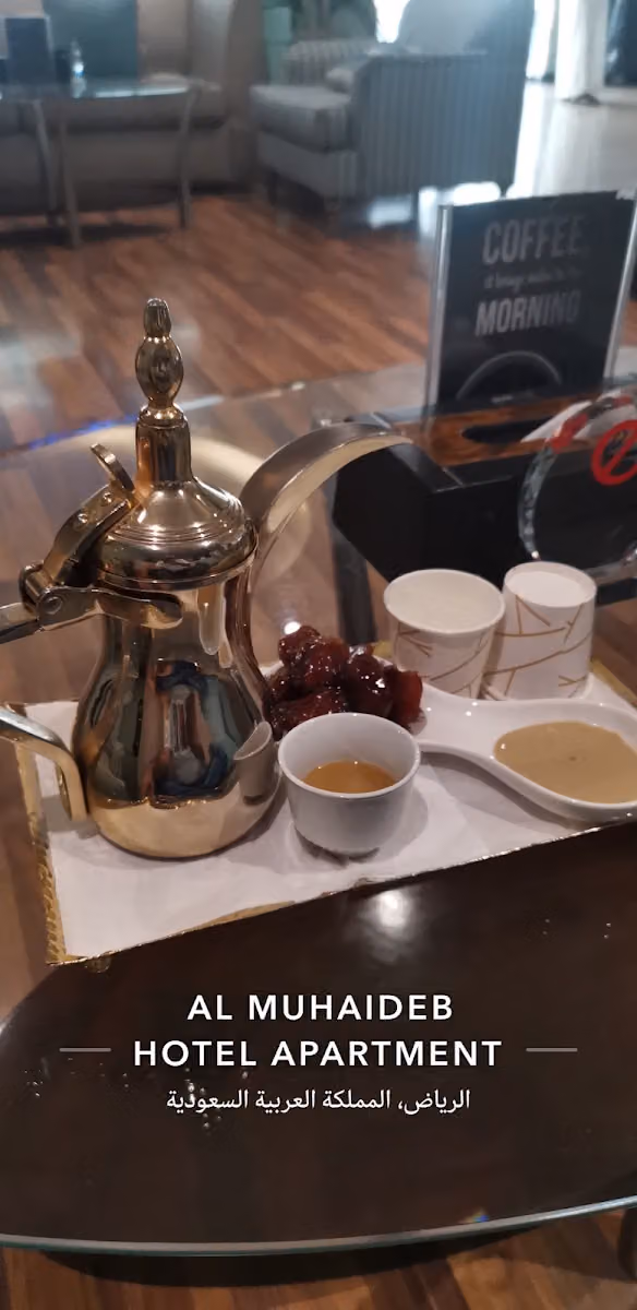 نوارة التخصصي 6
