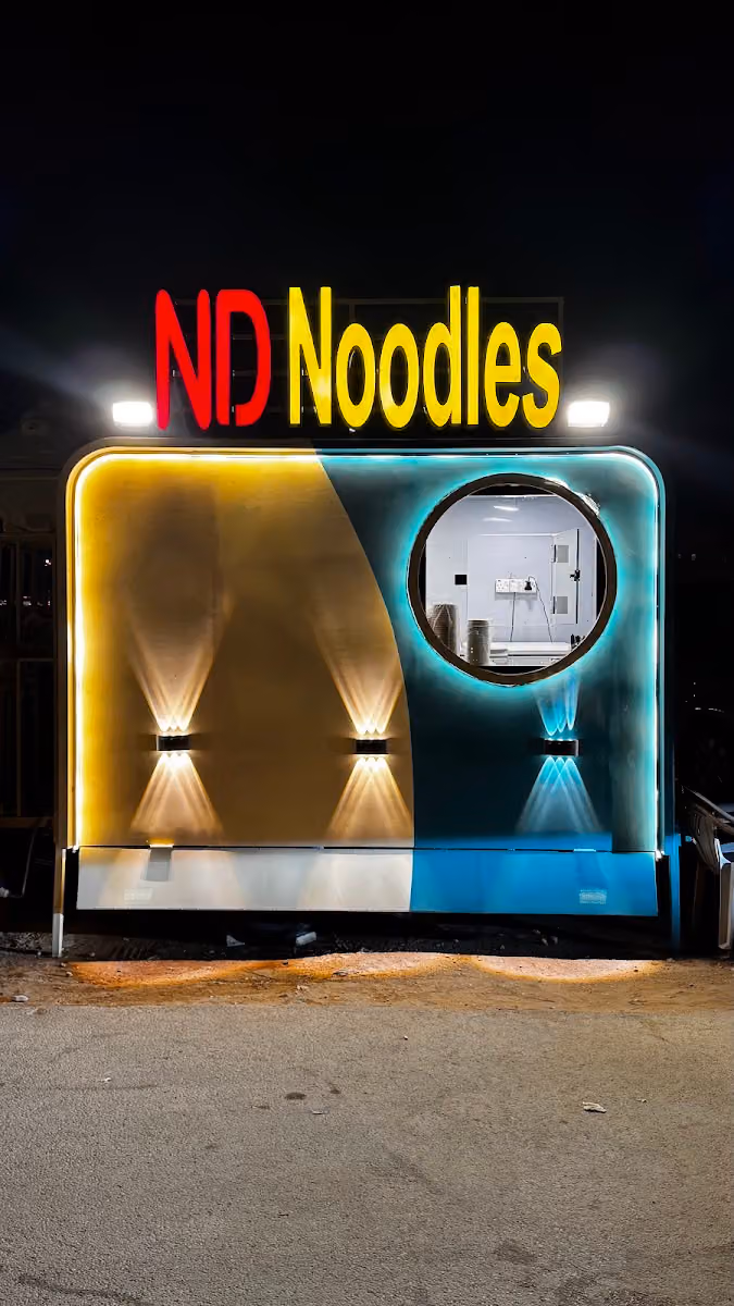 نودلز ND