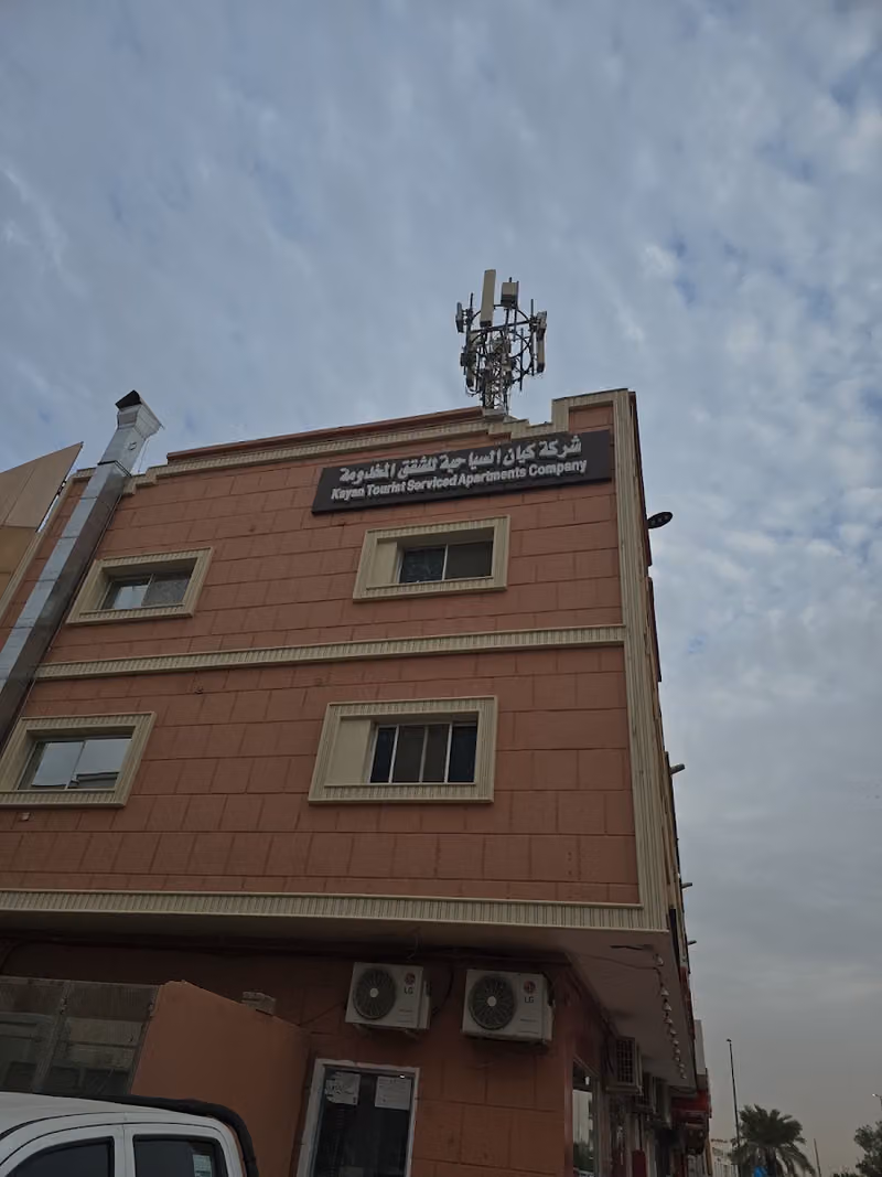 نوف محمد طراد للوحدات السكنية المفروشة