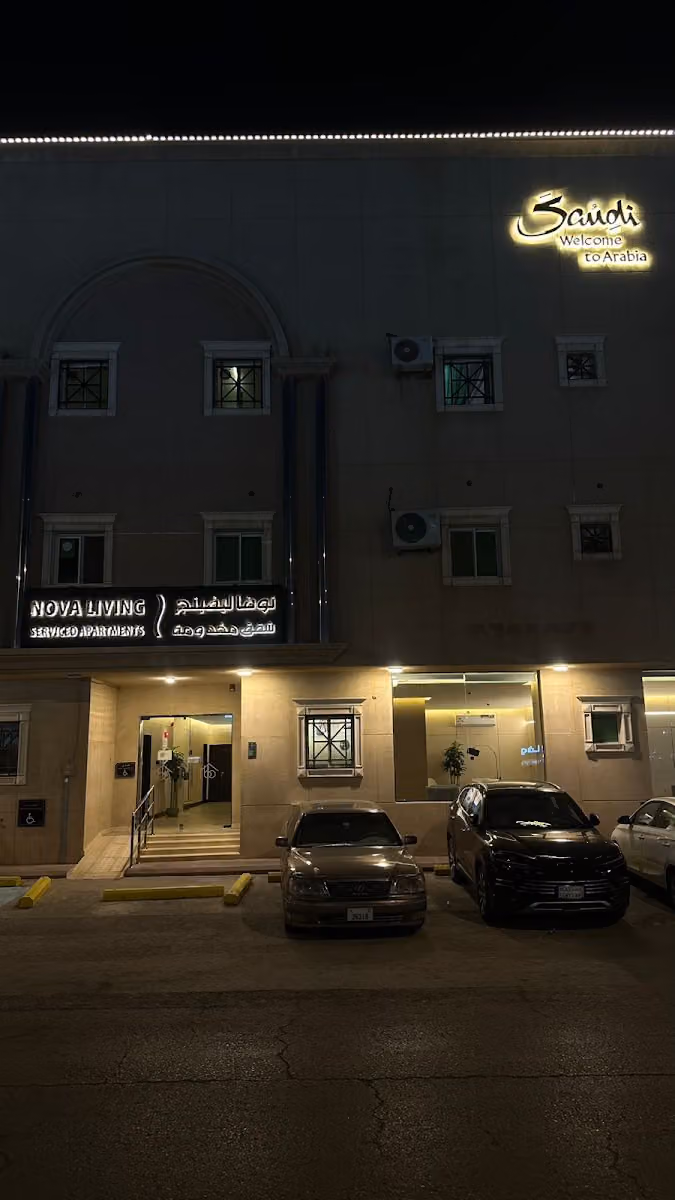 نوفا ليفنيج