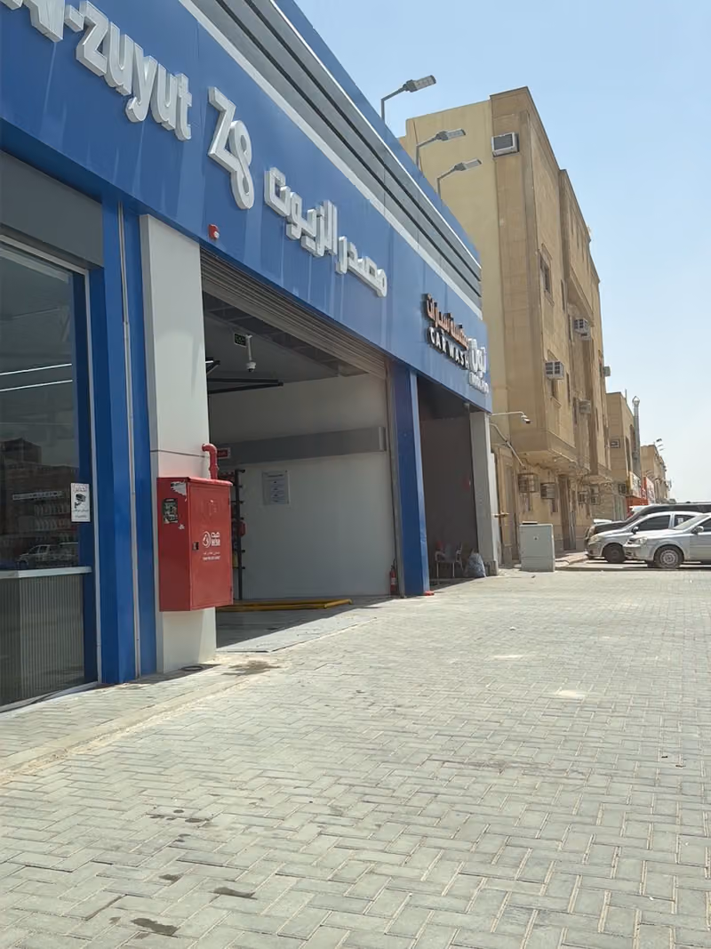 نول برو | مغسلة سيارات Car Wash | Noul Pro
