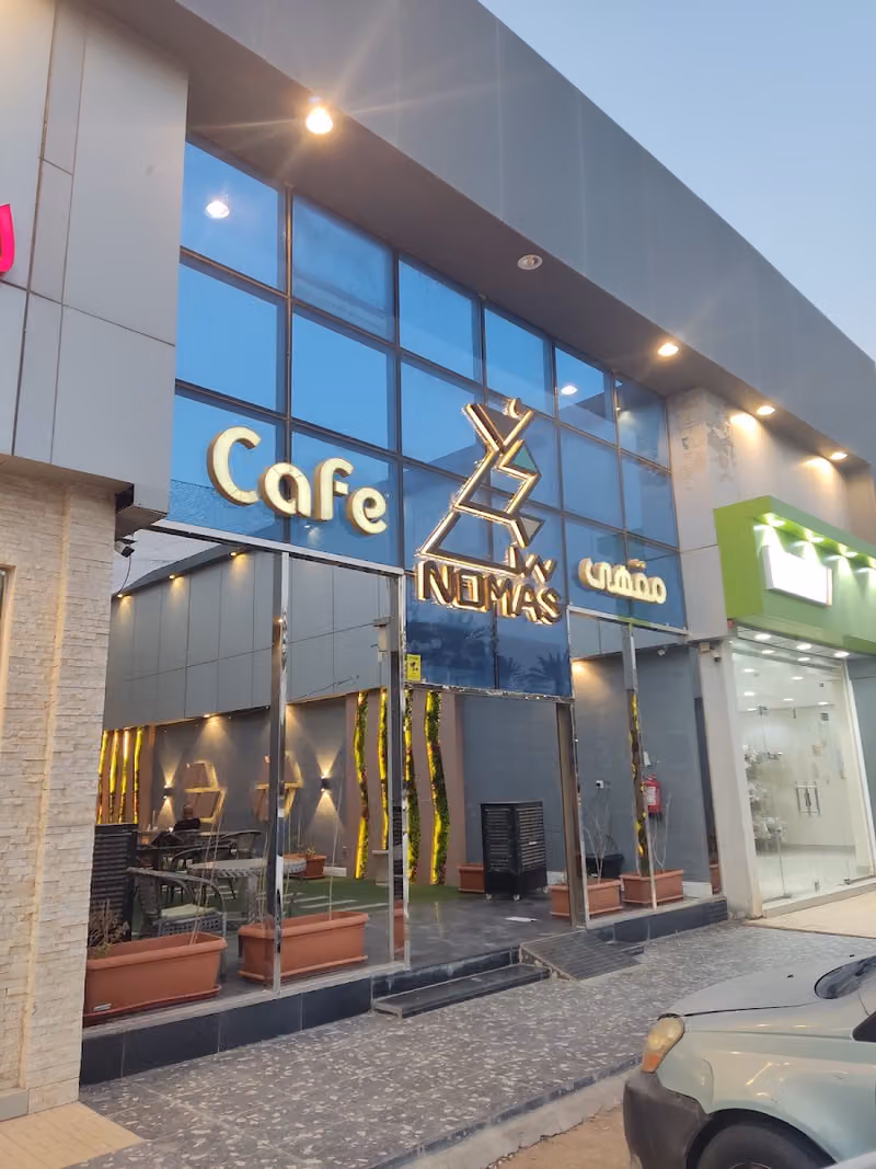 NOMAS CAFE