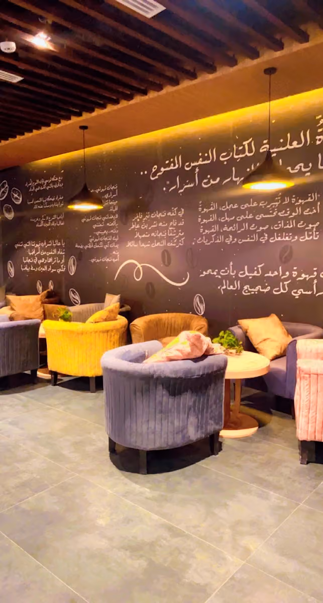 نوماس كافيه NOMAS CAFE