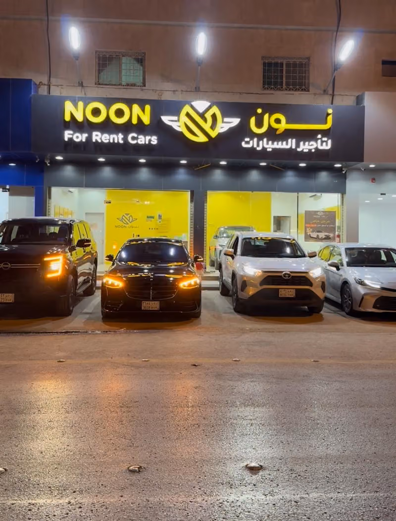 نون لتأجير السيارات 24h