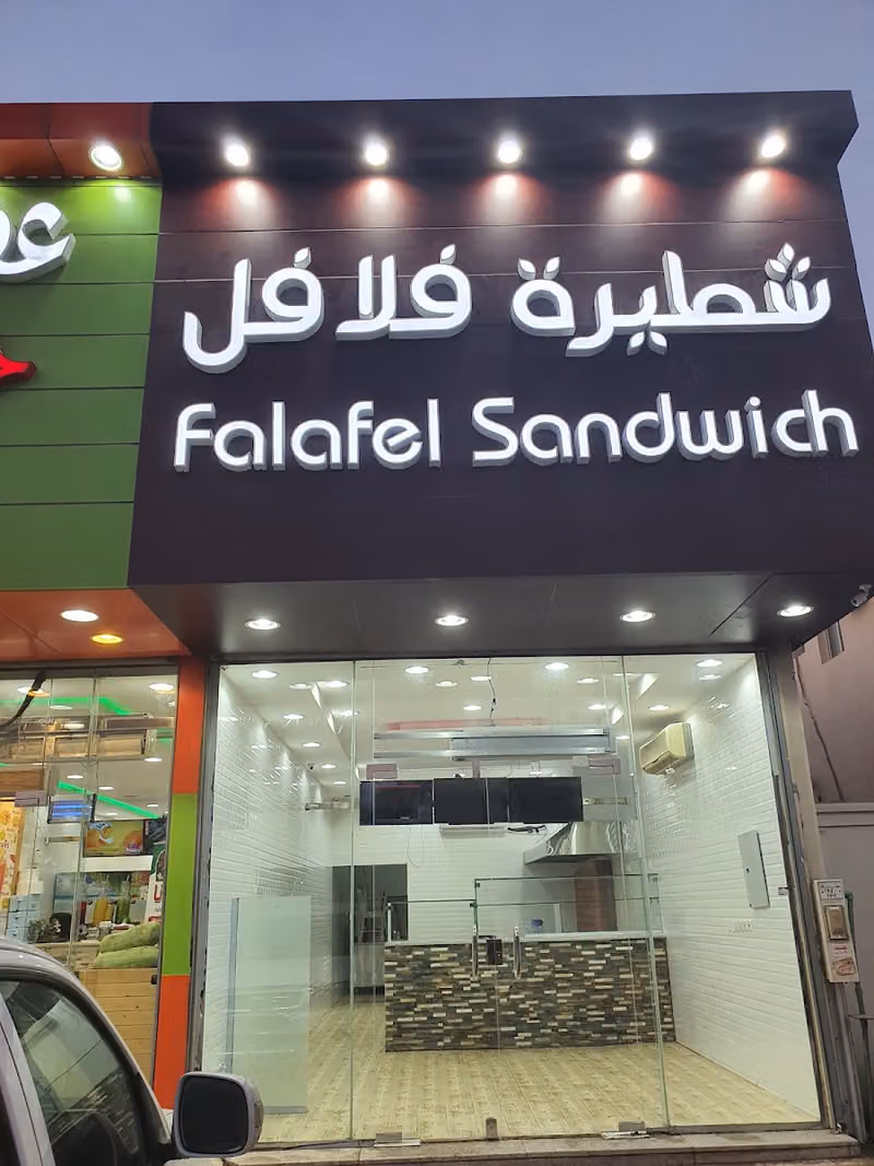 نوره بيوتي