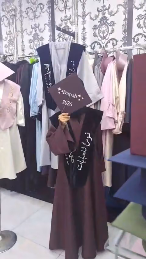 نورة للعبايات والطرح النسائية _ الشفاء _ شارع ابى تمام مقابل سوق العود _الرياضNoura for ladies Abaya shifa Riyadh