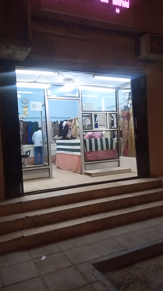 نوره سعود عبدالله السهلي للخياطة النسائيه