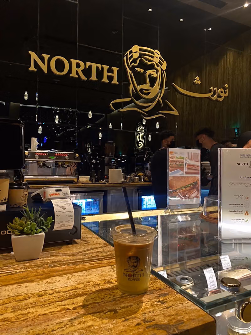 نورث كوفي