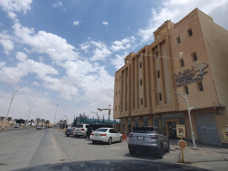 نوريانا للشقق المخدومة