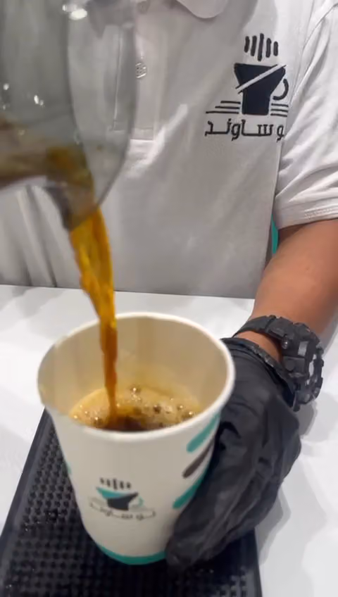 نوساوند قرطبة NOSOUND