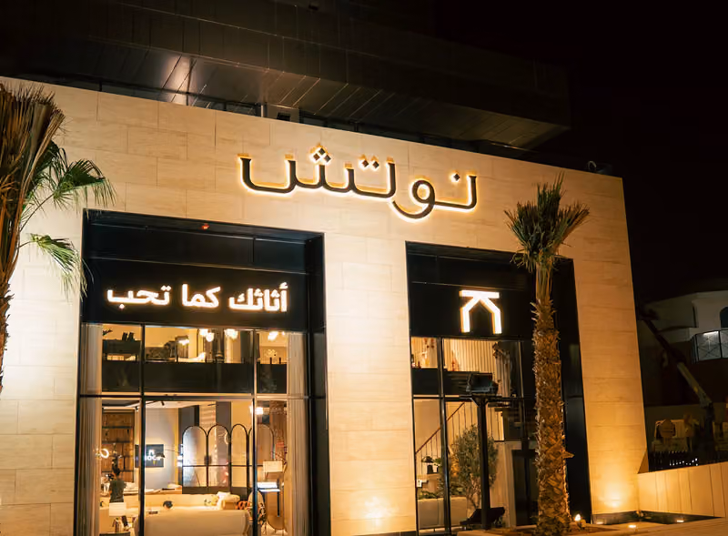 نوتشِ