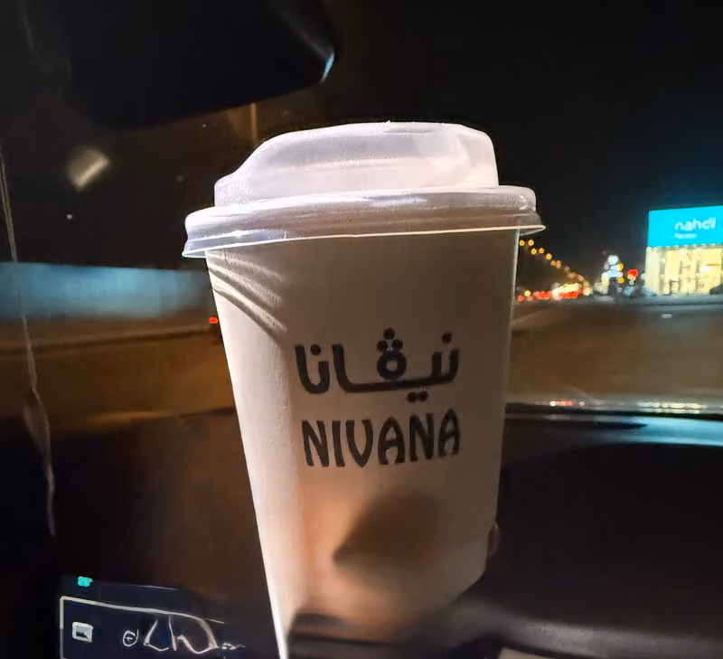 نيفانا كافية