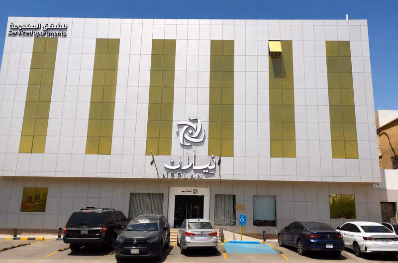 نيلان Neelan للشقق المخدومة