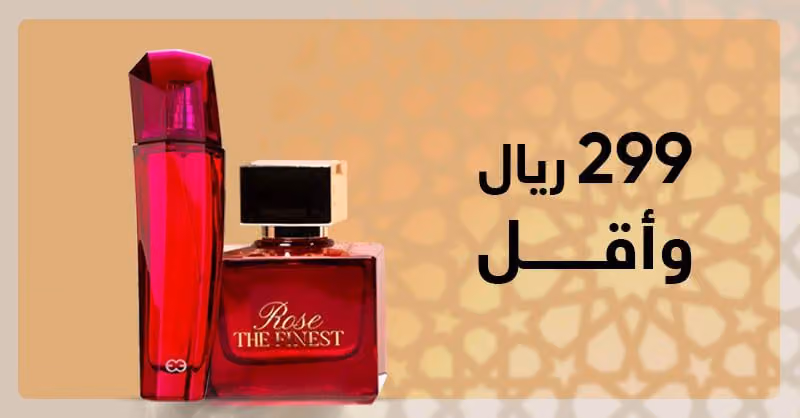 نينجا الناصريه