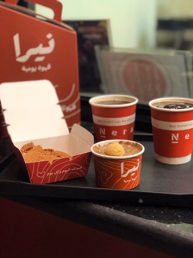 نيرا | قهوة يومية