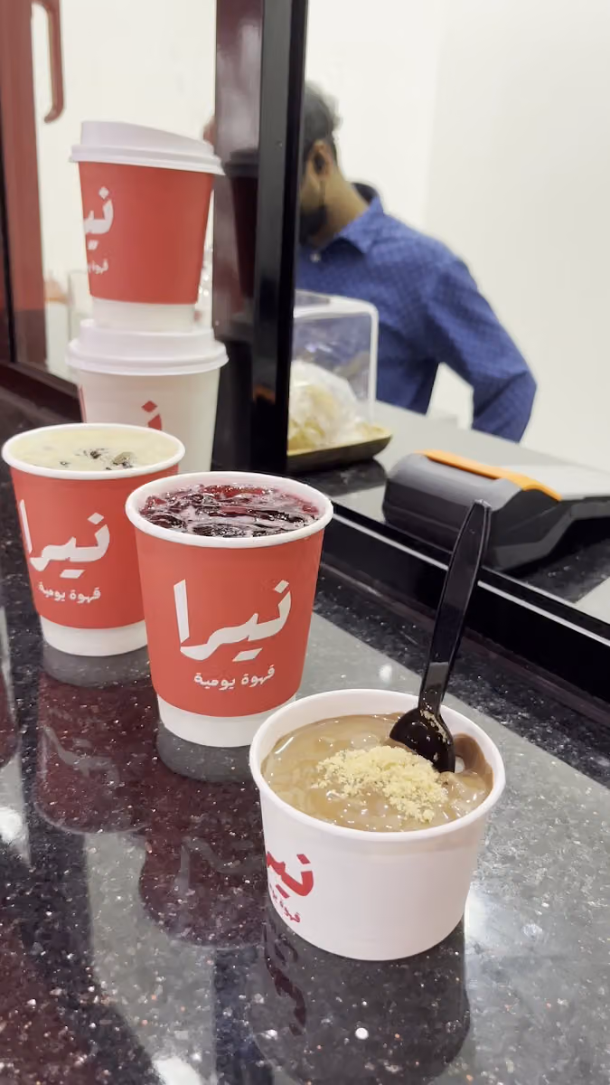 نيرا | قهوة يومية