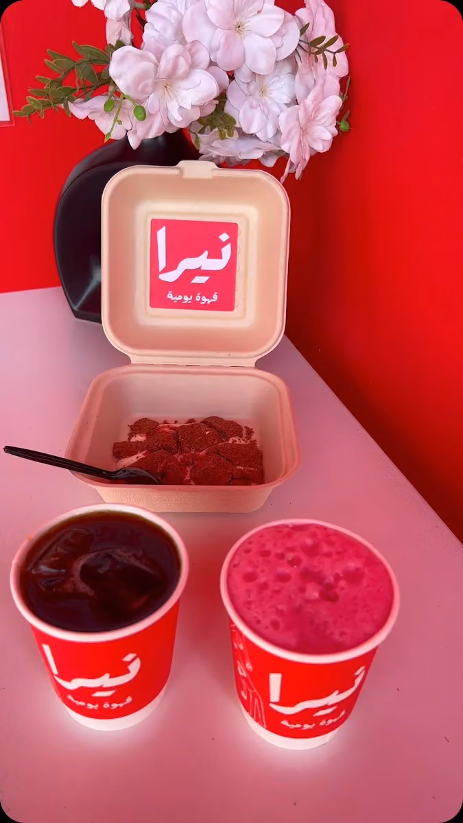 نيرا | قهوة يومية