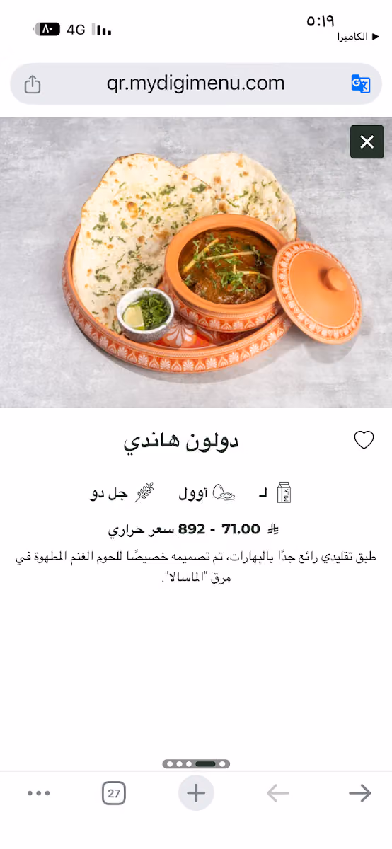 نيراج | Neeraj