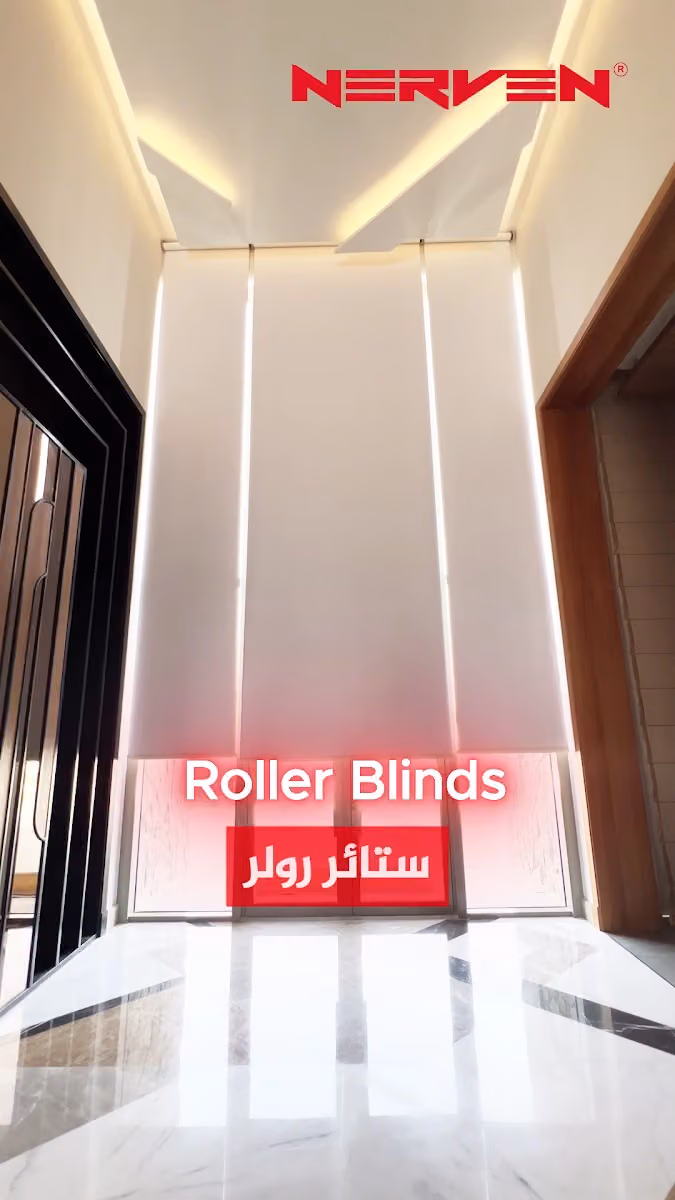نـيرڤـن
