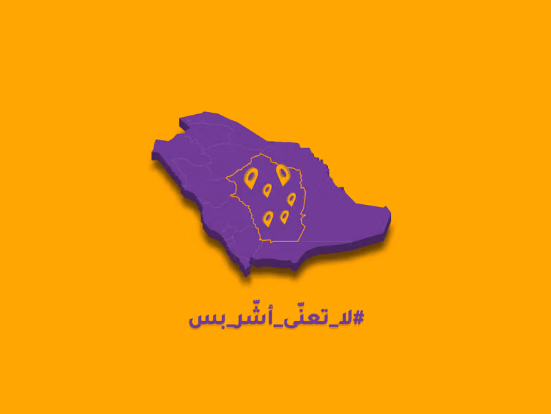 نيرسوق