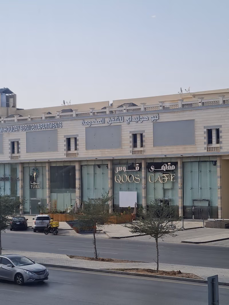 نيو هوليداي للشقق المخدومة