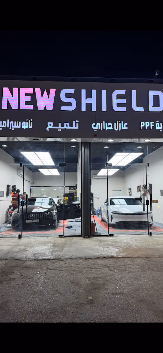 نيو شيلد | XPEL