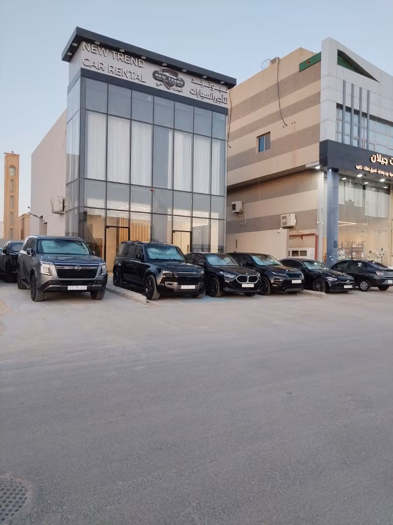 نيو ترند لتأجير السيارات فرع العارض NEW TREND FOR RENTAL CAR