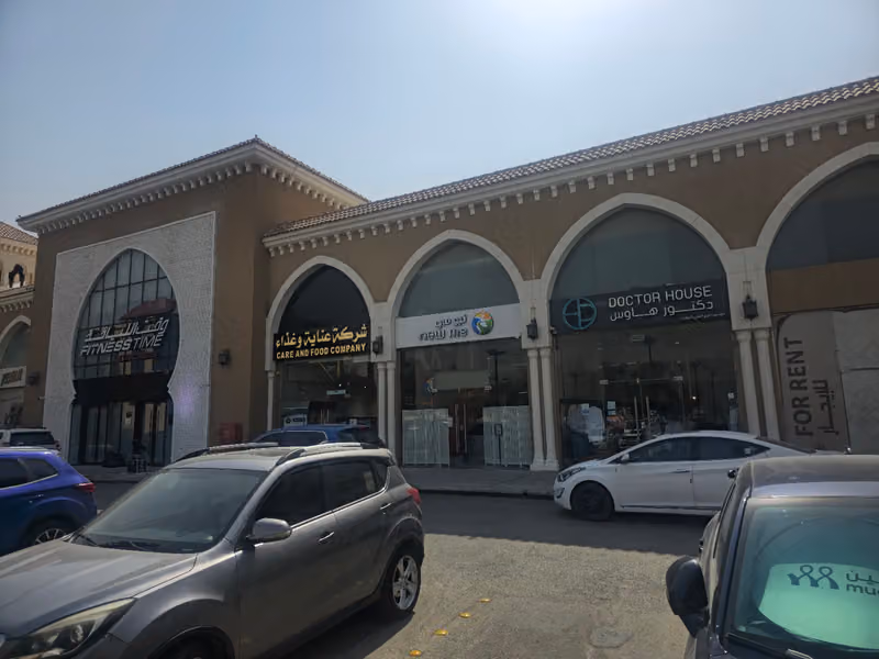 نيومي - newme
