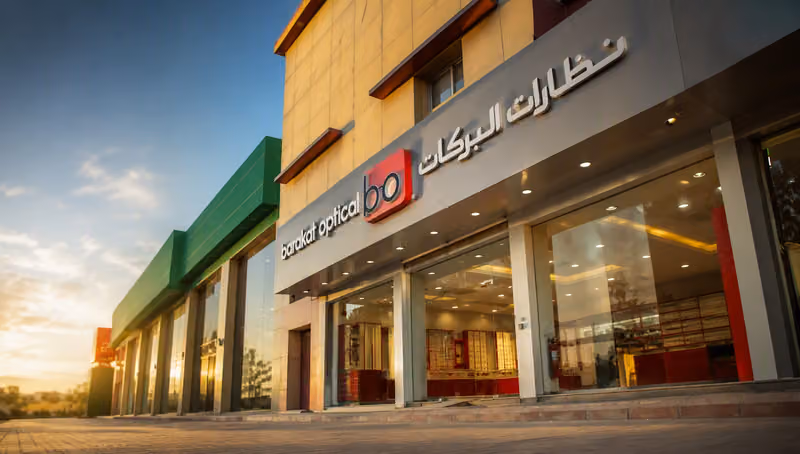 نظارات البركات