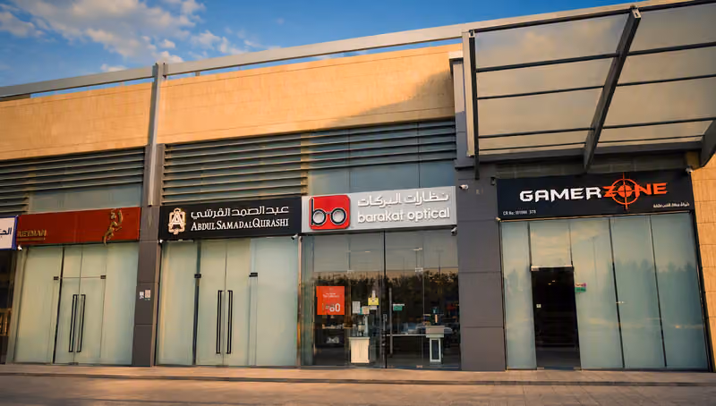 نظارات البركات - Barakat Optical