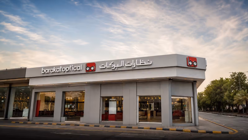 نظارات البركات - Barakat Optical