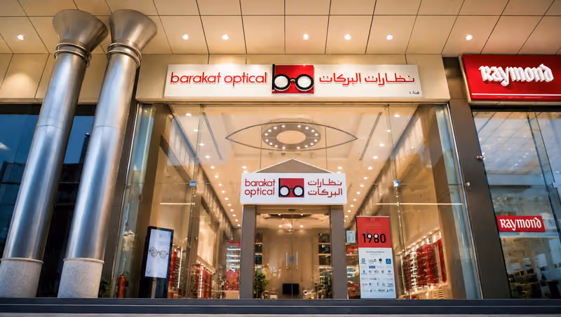 نظارات البركات