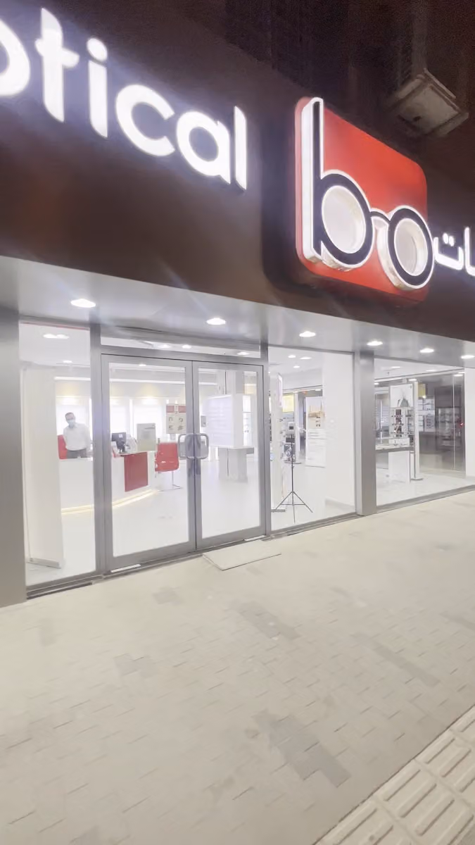 نظارات البركات