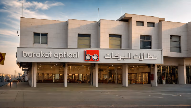 نظارات البركات - Barakat Optical