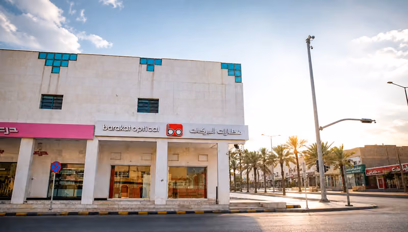 نظارات البركات
