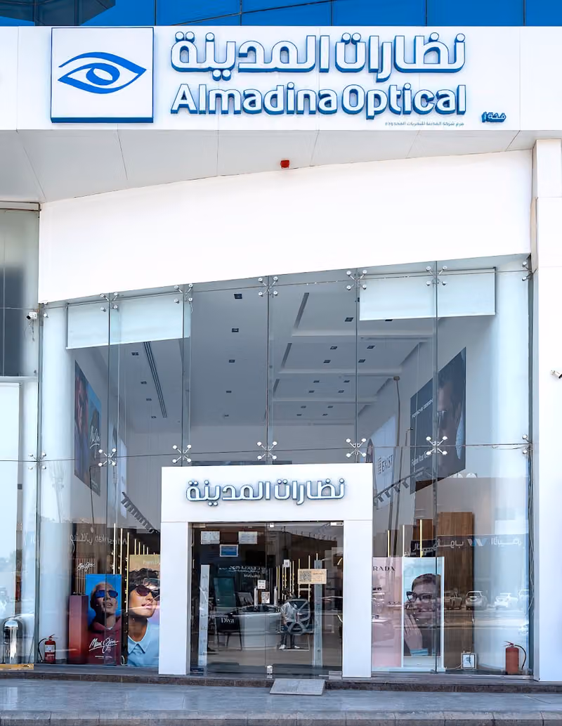 نظارات المدينة
